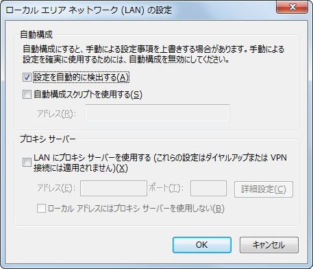 プロキシ設定 Internet Explorer For Windows